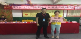 微信图片_20190720171717.jpg